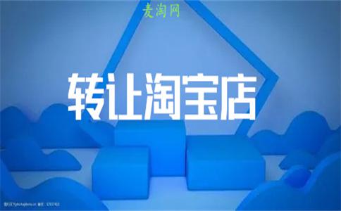 专业的网店交易平台是什么？哪种平台转让速度最快？-阿灿学库