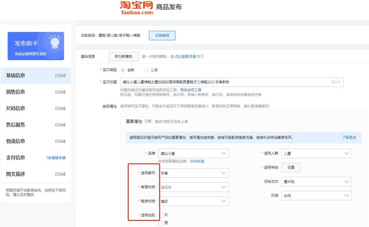 开店做网店,无货源,有没有可靠的平台? -6 开店做网店,无货源,有没有可靠的平台? -6