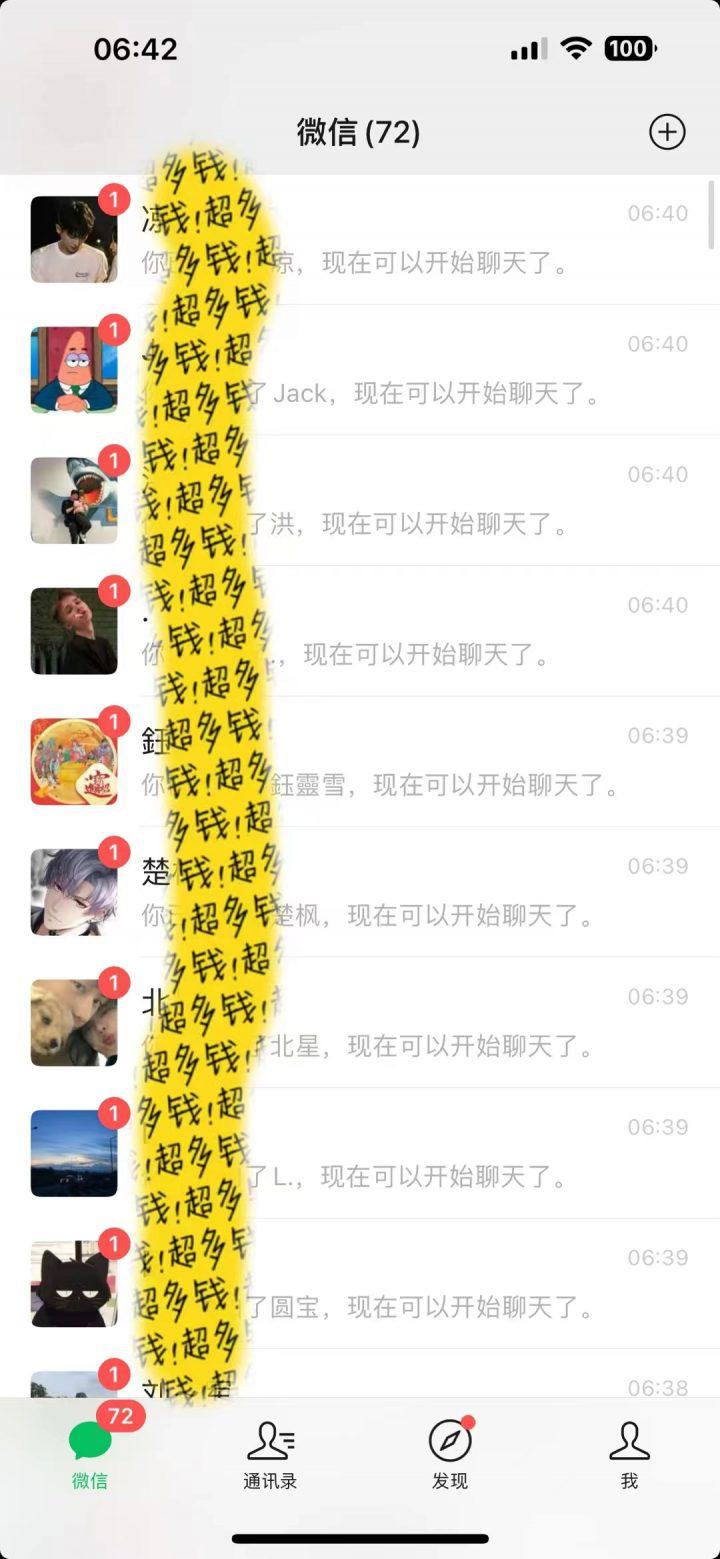 小红书图文引流,日引50高质量创业粉,简单无脑,转化率高,保姆级教程 -1 小红书图文引流,日引50高质量创业粉,简单无脑,转化率高,保姆级教程 -1