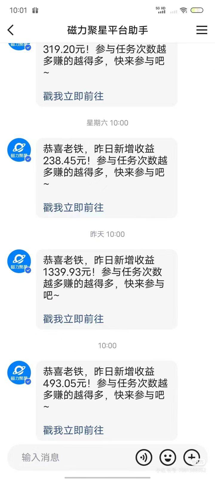 热舞美女直播项目,24小时全天挂机被动收入,可矩阵 月入5W+【隔壁卖2888】 -1 热舞美女直播项目,24小时全天挂机被动收入,可矩阵 月入5W+【隔壁卖2888】 -1
