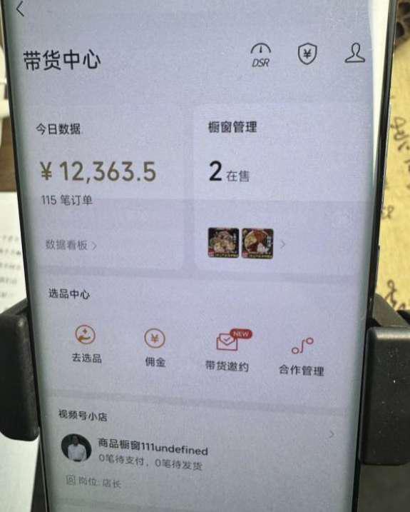 2024最新内幕,高佣金养生汤包项目解密,一单300,佣金180,如何单号操作月入过万?保姆级教程【揭秘】 2024最新内幕,高佣金养生汤包项目解密,一单300,佣金180,如何单号操作月入过万?保姆级教程【揭秘】