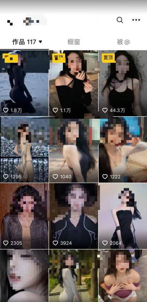 2024利用AI美女视频引粉,单号日引2000 ,新手也能干,喂饭式教程【揭秘】 2024利用AI美女视频引粉,单号日引2000 ,新手也能干,喂饭式教程【揭秘】