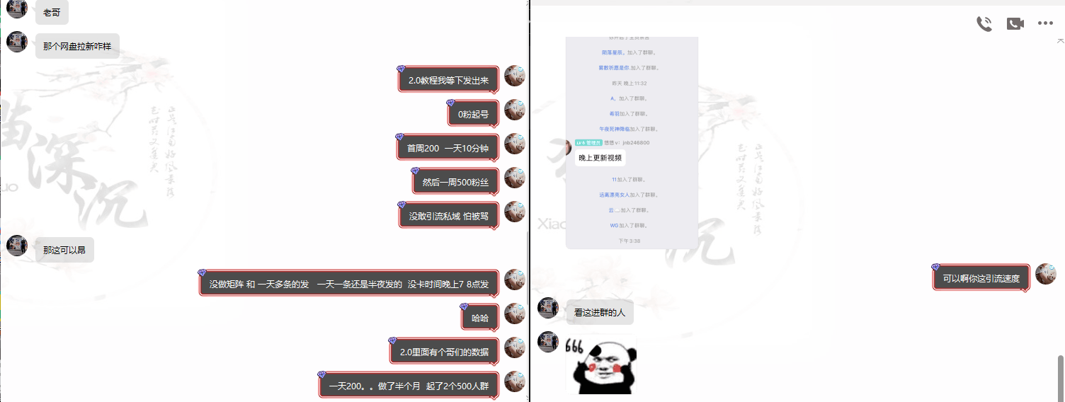 网盘拉新_实战系列,小白单月破5K(v3.0版保姆级教程) 网盘拉新_实战系列,小白单月破5K(v3.0版保姆级教程)