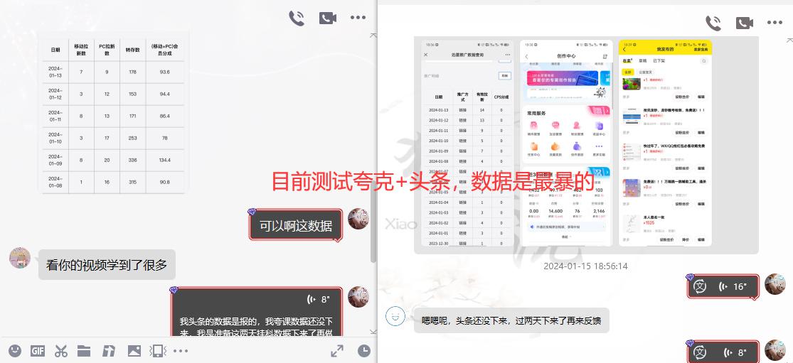 网盘拉新_实战系列,小白单月破5K(v3.0版保姆级教程) 网盘拉新_实战系列,小白单月破5K(v3.0版保姆级教程)