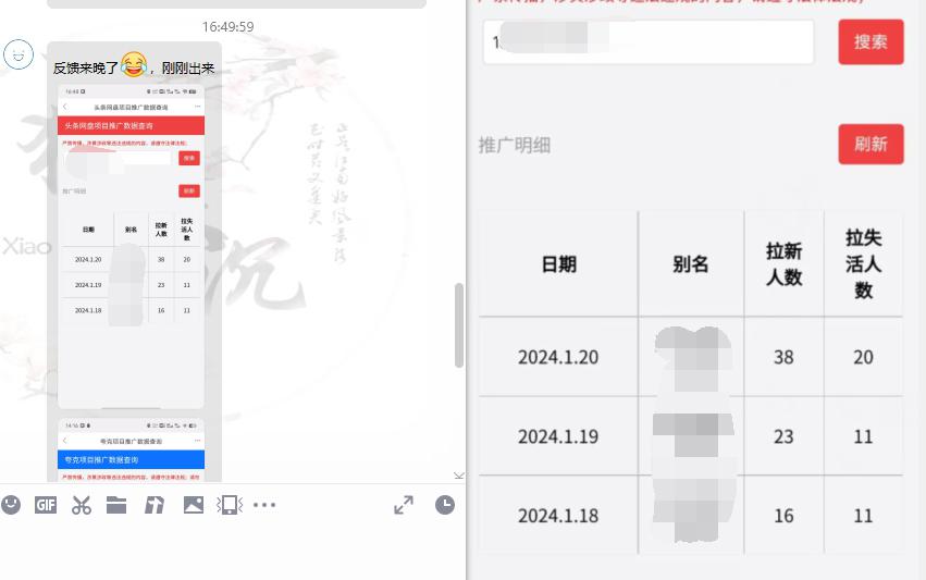 网盘拉新_实战系列,小白单月破5K(v3.0版保姆级教程) 网盘拉新_实战系列,小白单月破5K(v3.0版保姆级教程)