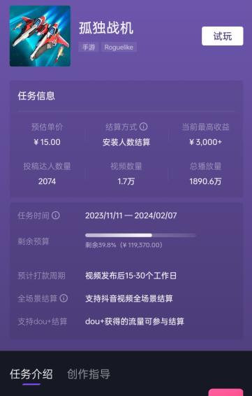 孤独战机手游全新蓝海玩法,单视频变现2000+,十分钟教学,小白一部手机无脑操作【揭秘】 孤独战机手游全新蓝海玩法,单视频变现2000+,十分钟教学,小白一部手机无脑操作【揭秘】