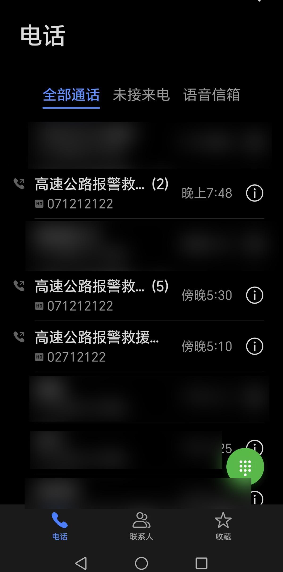 困在湖北高速的返乡人,不敢开空调吃光了年货 困在湖北高速的返乡人,不敢开空调吃光了年货