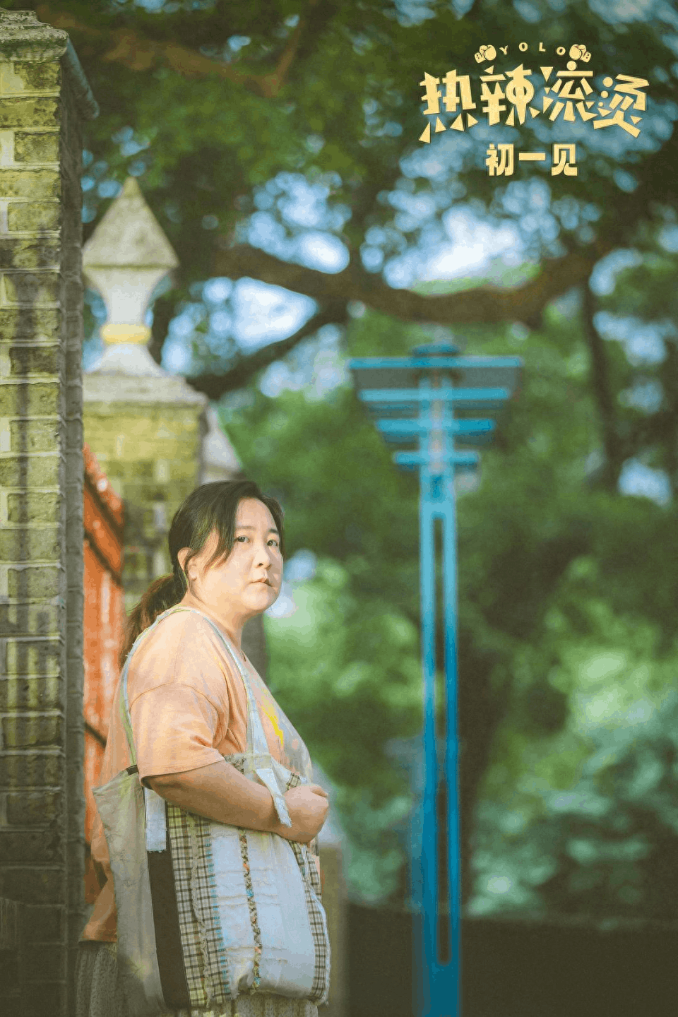 贾玲回应身材变化：不是变瘦了而是变强了-阿灿学库