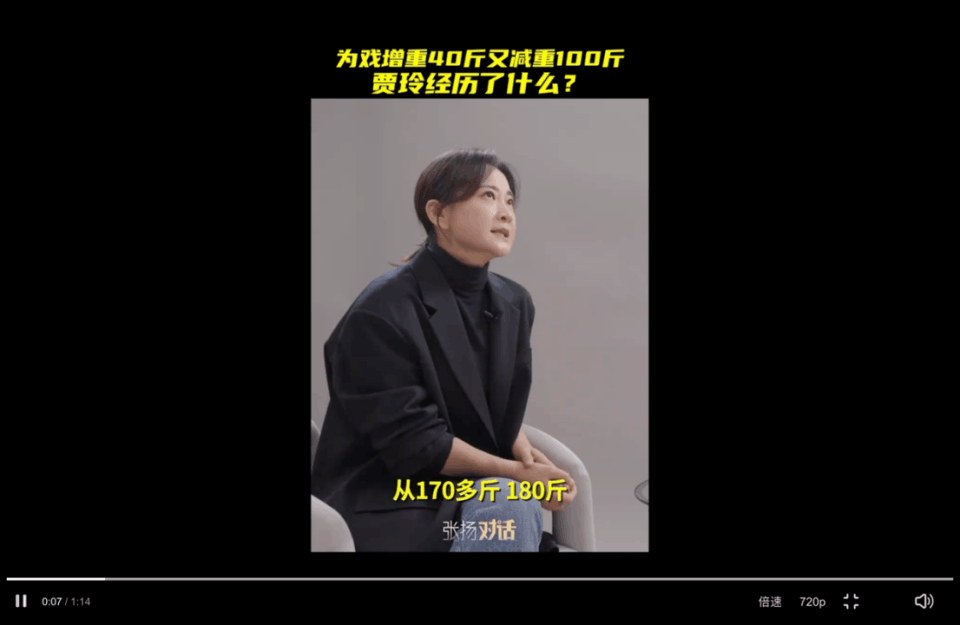 贾玲回应身材变化:不是变瘦了而是变强了 贾玲回应身材变化:不是变瘦了而是变强了