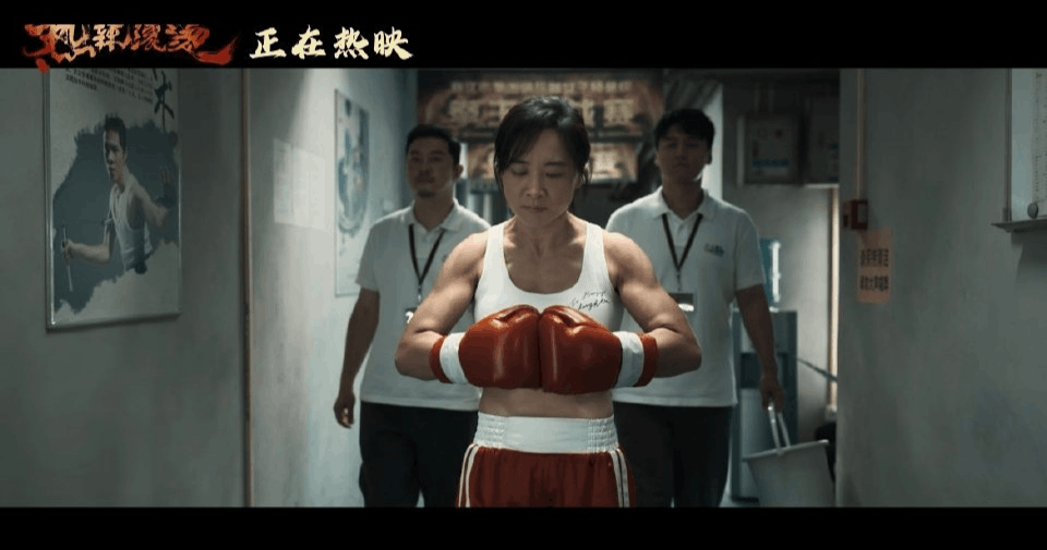 贾玲回应身材变化:不是变瘦了而是变强了 贾玲回应身材变化:不是变瘦了而是变强了