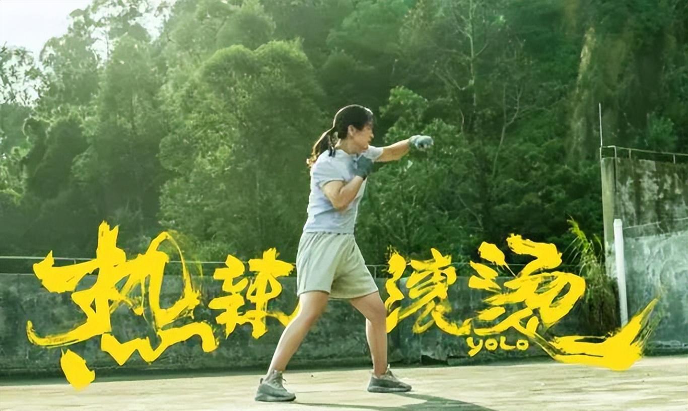 杨幂爸爸:贾玲在用命拍热辣滚烫——用命拍热辣滚烫,颜值惊艳引爆热搜! 杨幂爸爸:贾玲在用命拍热辣滚烫——用命拍热辣滚烫,颜值惊艳引爆热搜!