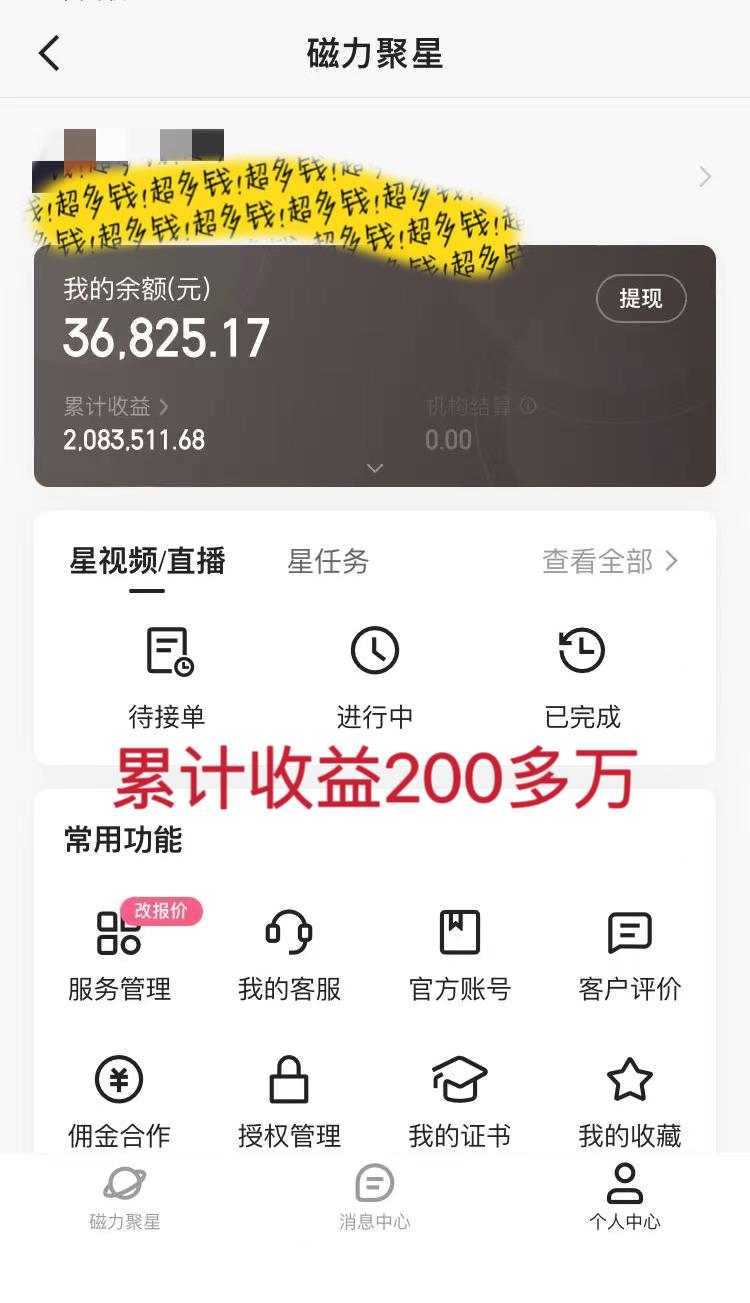 2024最强风口,小游戏直播月入40w,爆裂变现,普通小白一定要做的项目 2024最强风口,小游戏直播月入40w,爆裂变现,普通小白一定要做的项目