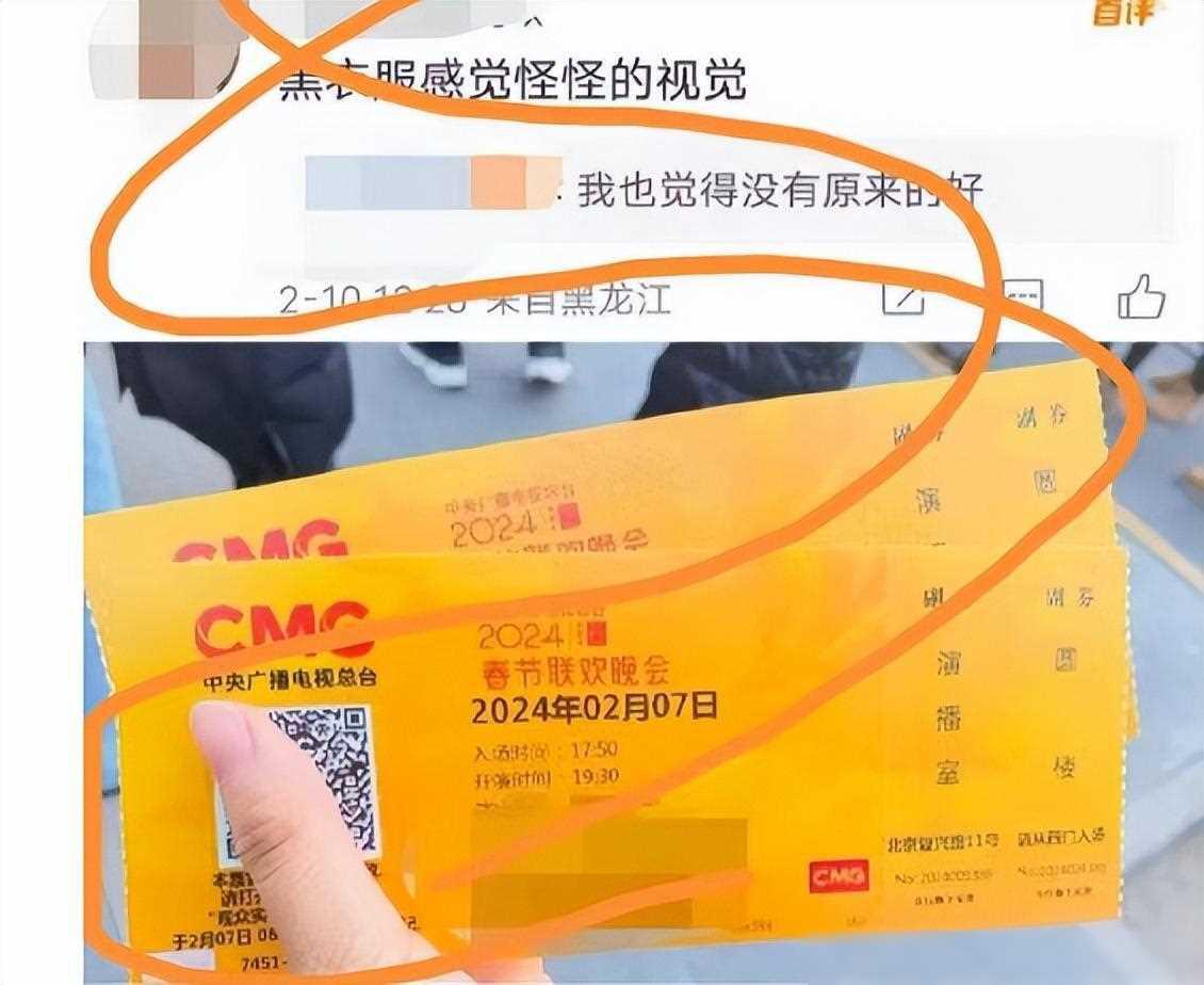 吃瓜! 网传白敬亭换衣服的原因,主持人马凡舒单方面取关? 吃瓜! 网传白敬亭换衣服的原因,主持人马凡舒单方面取关?