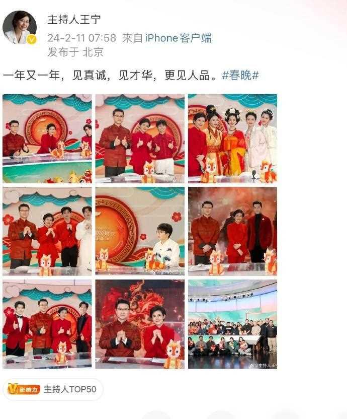 吃瓜! 网传白敬亭换衣服的原因,主持人马凡舒单方面取关? 吃瓜! 网传白敬亭换衣服的原因,主持人马凡舒单方面取关?