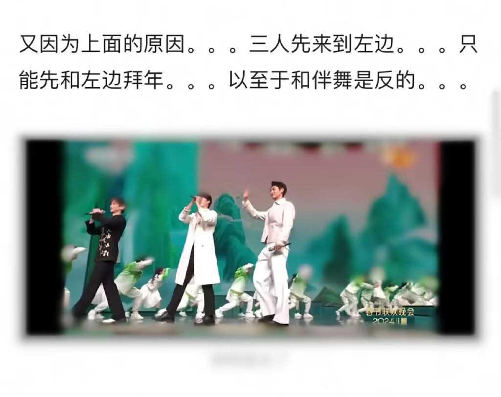 吃瓜! 网传白敬亭换衣服的原因,主持人马凡舒单方面取关? 吃瓜! 网传白敬亭换衣服的原因,主持人马凡舒单方面取关?