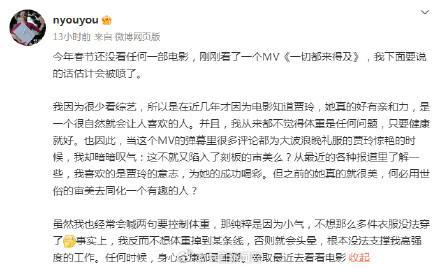 颜宁谈贾玲新造型:陷入刻板审美-阿灿学库