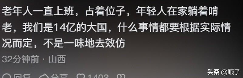 姚洋:女性50岁退休是不对的,难道要跳40年广场舞? 姚洋:女性50岁退休是不对的,难道要跳40年广场舞?