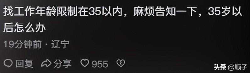 姚洋:女性50岁退休是不对的,难道要跳40年广场舞? 姚洋:女性50岁退休是不对的,难道要跳40年广场舞?