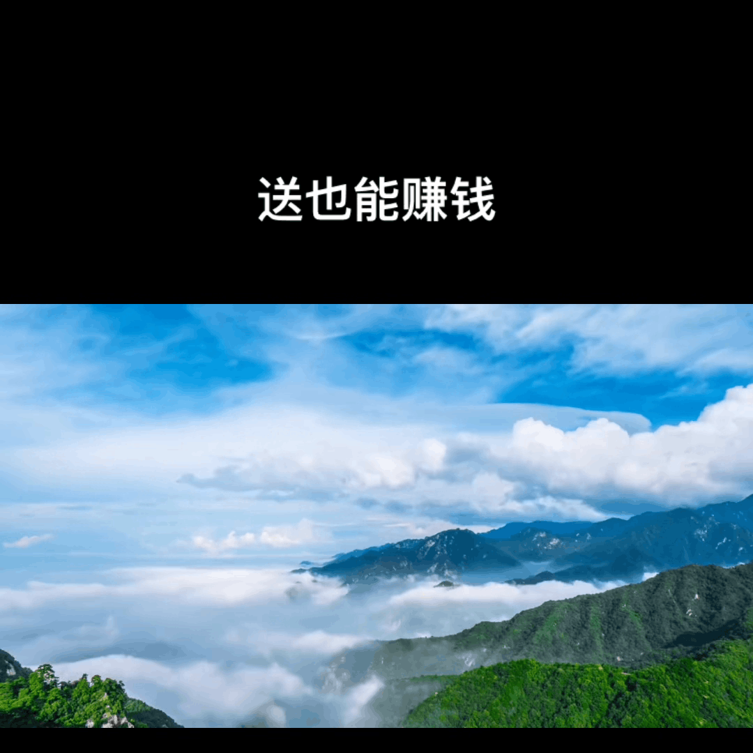 免费送也搞钱的模式,让你甩开同行一条街#短视频赚? 免费送也搞钱的模式,让你甩开同行一条街#短视频赚?