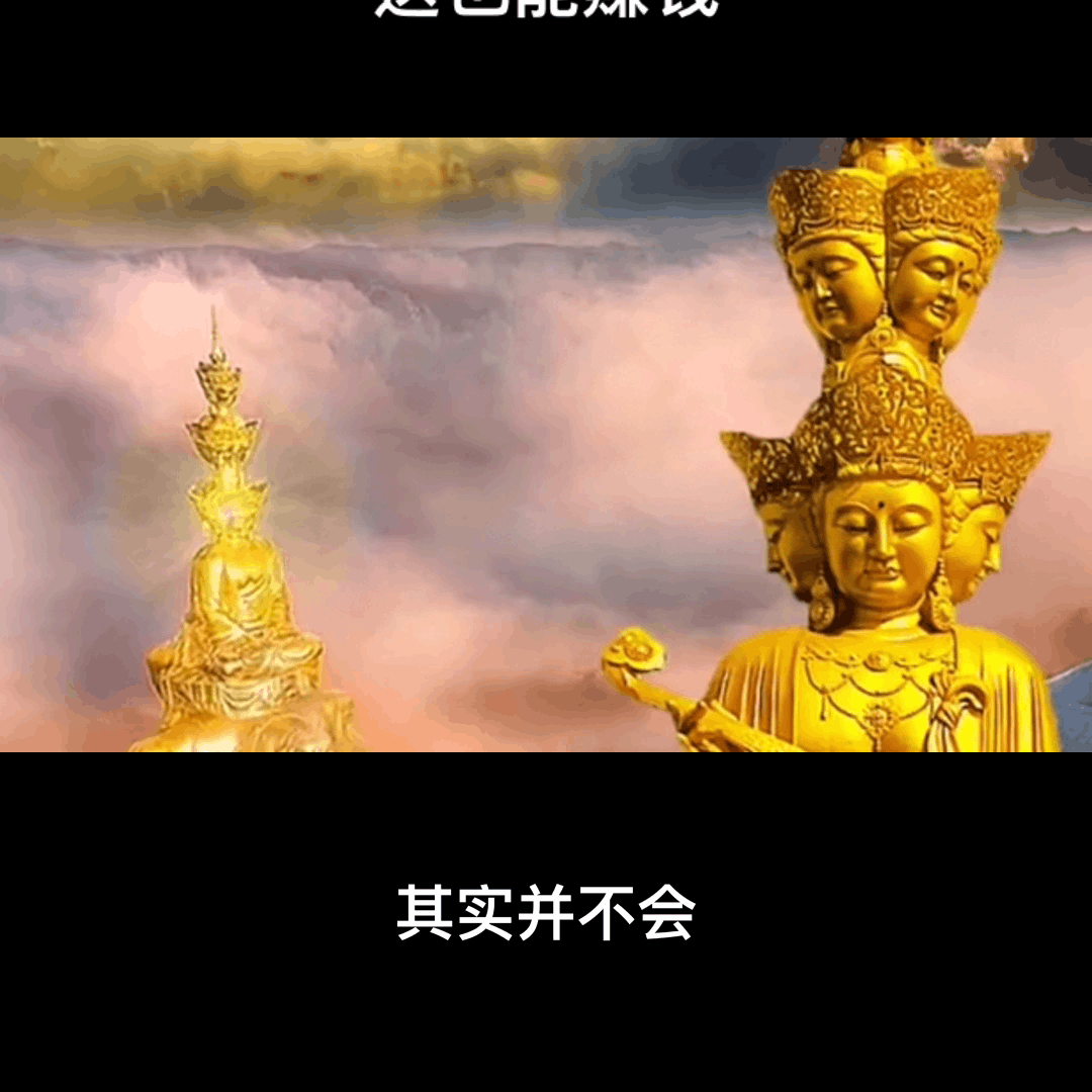 免费送也搞钱的模式,让你甩开同行一条街#短视频赚? 免费送也搞钱的模式,让你甩开同行一条街#短视频赚?