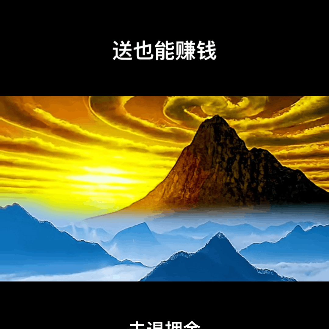 免费送也搞钱的模式,让你甩开同行一条街#短视频赚? 免费送也搞钱的模式,让你甩开同行一条街#短视频赚?