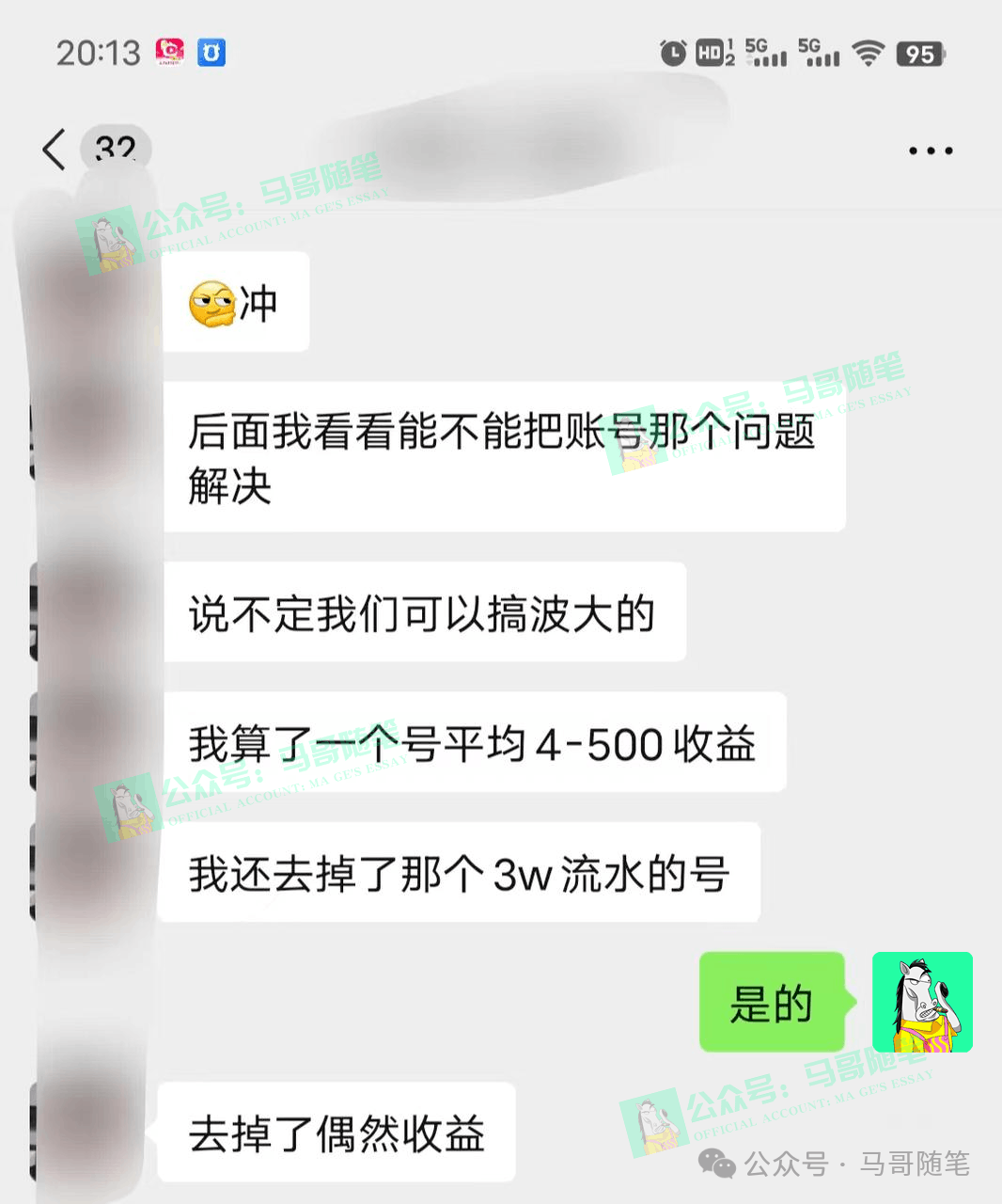 全网独家!AI掘金2.0,通过一个插件全自动输出爆文,粘贴复制矩阵操作,... 全网独家!AI掘金2.0,通过一个插件全自动输出爆文,粘贴复制矩阵操作,...