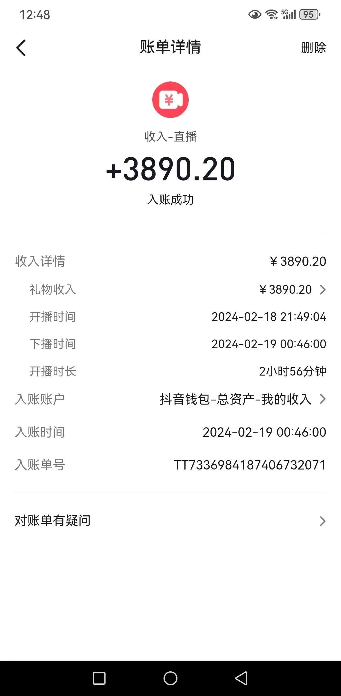 2024年最新抖音趣味玩法挂机项目 汤姆猫每日收益1000多小白专属 2024年最新抖音趣味玩法挂机项目 汤姆猫每日收益1000多小白专属