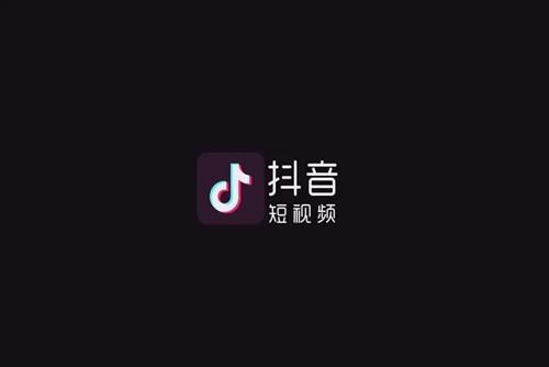抖音怎么隐藏自己的消费等级 抖音怎么隐藏自己的消费等级