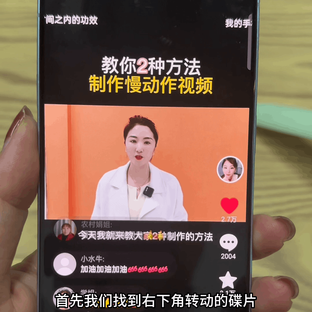抖音拍同款怎么拍具体的步骤有哪些,抖音拍同款怎么拍具体的步骤有哪些 抖音拍同款怎么拍具体的步骤有哪些,抖音拍同款怎么拍具体的步骤有哪些