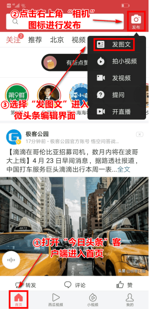 手机精选联盟怎么看(使用精选联盟操作文档) 手机精选联盟怎么看(使用精选联盟操作文档)