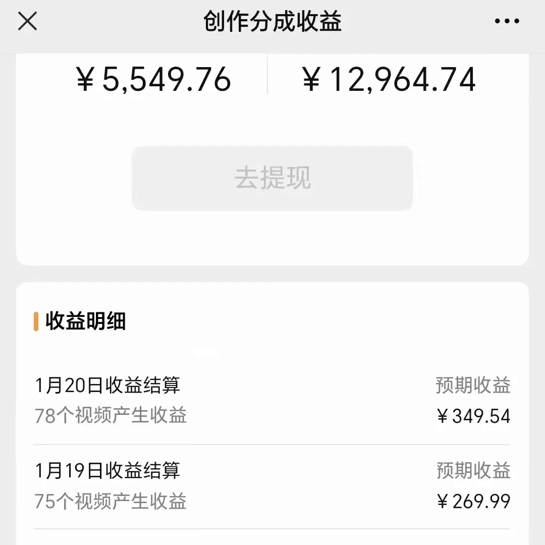 2024视频号最新玩法,100%过原创,搬用机器人视频掘金,月入10000 2024视频号最新玩法,100%过原创,搬用机器人视频掘金,月入10000