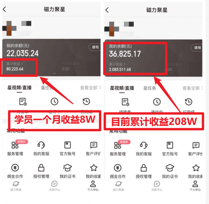 龙年2024过年期间,最爆火的项目 抓住机会 普通小白如何逆袭一个月收益30W -1 龙年2024过年期间,最爆火的项目 抓住机会 普通小白如何逆袭一个月收益30W -1