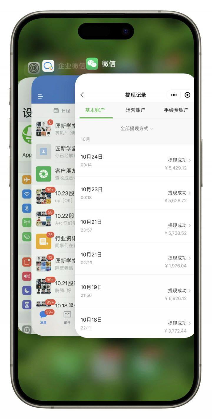 2024最新闲鱼复制粘贴日引200+付费创业粉,割韭菜日稳定5000+收益 -6 2024最新闲鱼复制粘贴日引200+付费创业粉,割韭菜日稳定5000+收益 -6