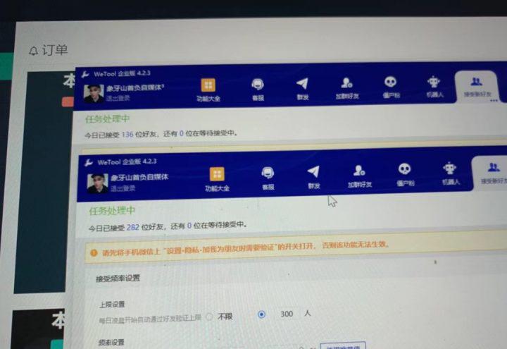 2024最新闲鱼复制粘贴日引200+付费创业粉,割韭菜日稳定5000+收益 -7 2024最新闲鱼复制粘贴日引200+付费创业粉,割韭菜日稳定5000+收益 -7
