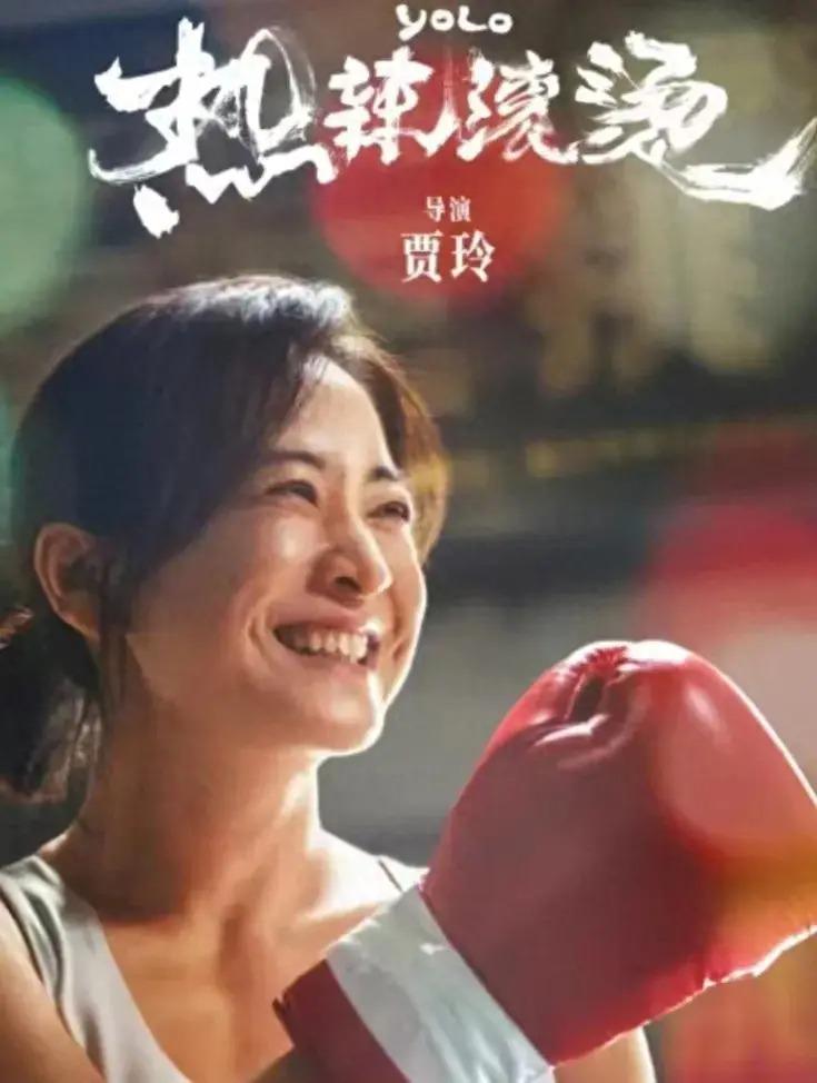 贾玲如何做到没有肥胖纹和皮肤松弛 贾玲减肥 100 斤的秘密！-阿灿学库