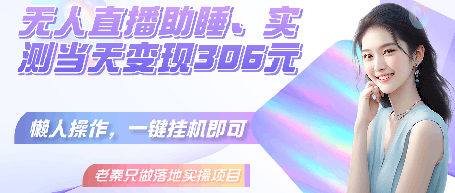 20240224092705651-副本_未命名__2024-02-24+09_24_18