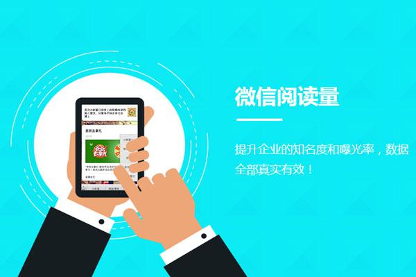 3个有效方法,让你的公众号阅读量飙升!-阿灿学库