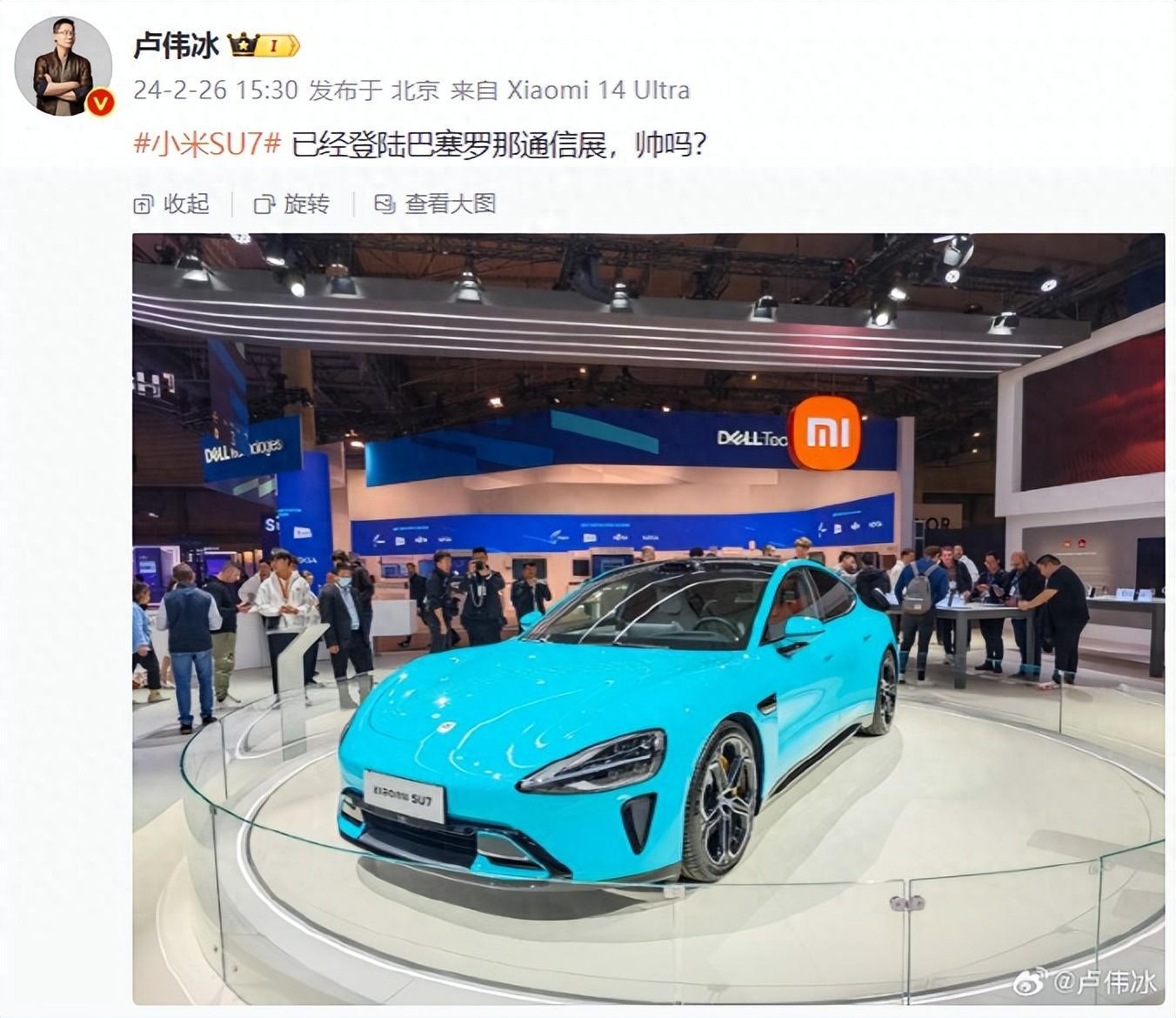 小米汽车：最快二季度交付，考虑了从入门级到豪华级一系列价位-阿灿学库