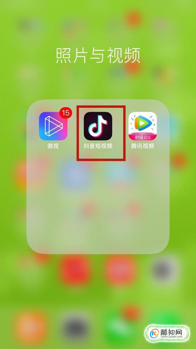 抖音怎么样关闭直播功能?一招搞定个人隐私保护 -2 抖音怎么样关闭直播功能?一招搞定个人隐私保护 -2