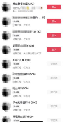 制作抖音短视频项目拆解视频引流创业粉,一天引流50+教程+工具+素材 制作抖音短视频项目拆解视频引流创业粉,一天引流50+教程+工具+素材