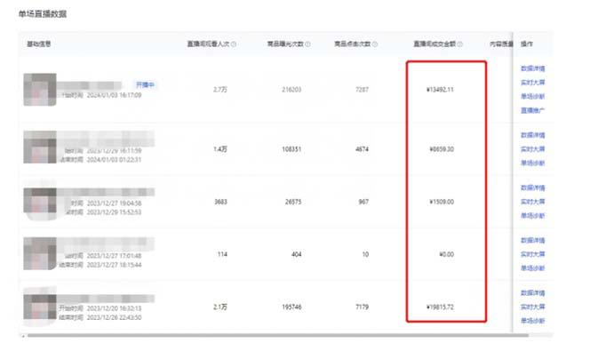 利用AI打造直播间,抖音无人蓝海搜索流,高效矩阵0封号稳定日入3000 利用AI打造直播间,抖音无人蓝海搜索流,高效矩阵0封号稳定日入3000
