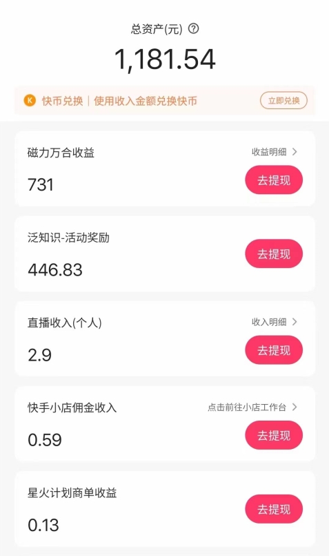 利用软件深度去重,一个视频全网分发,可过中视频计划,无脑搬运月入1W+ 利用软件深度去重,一个视频全网分发,可过中视频计划,无脑搬运月入1W+