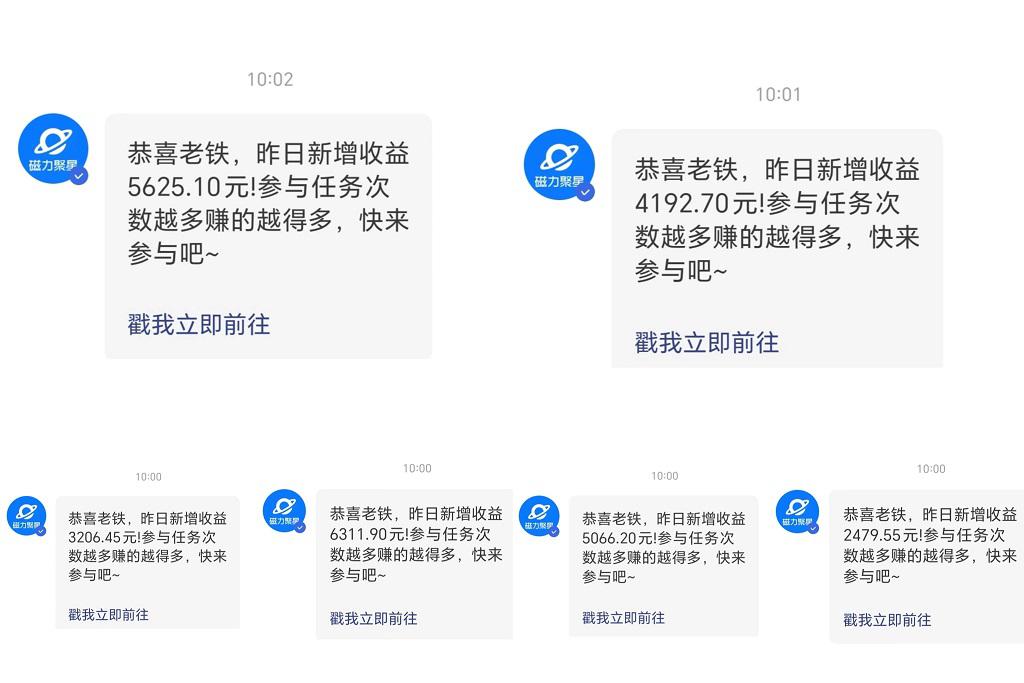 多多硬改手机摄像头,单场纯佣1700+,日不落直播间打造,小白也能轻松操作 多多硬改手机摄像头,单场纯佣1700+,日不落直播间打造,小白也能轻松操作