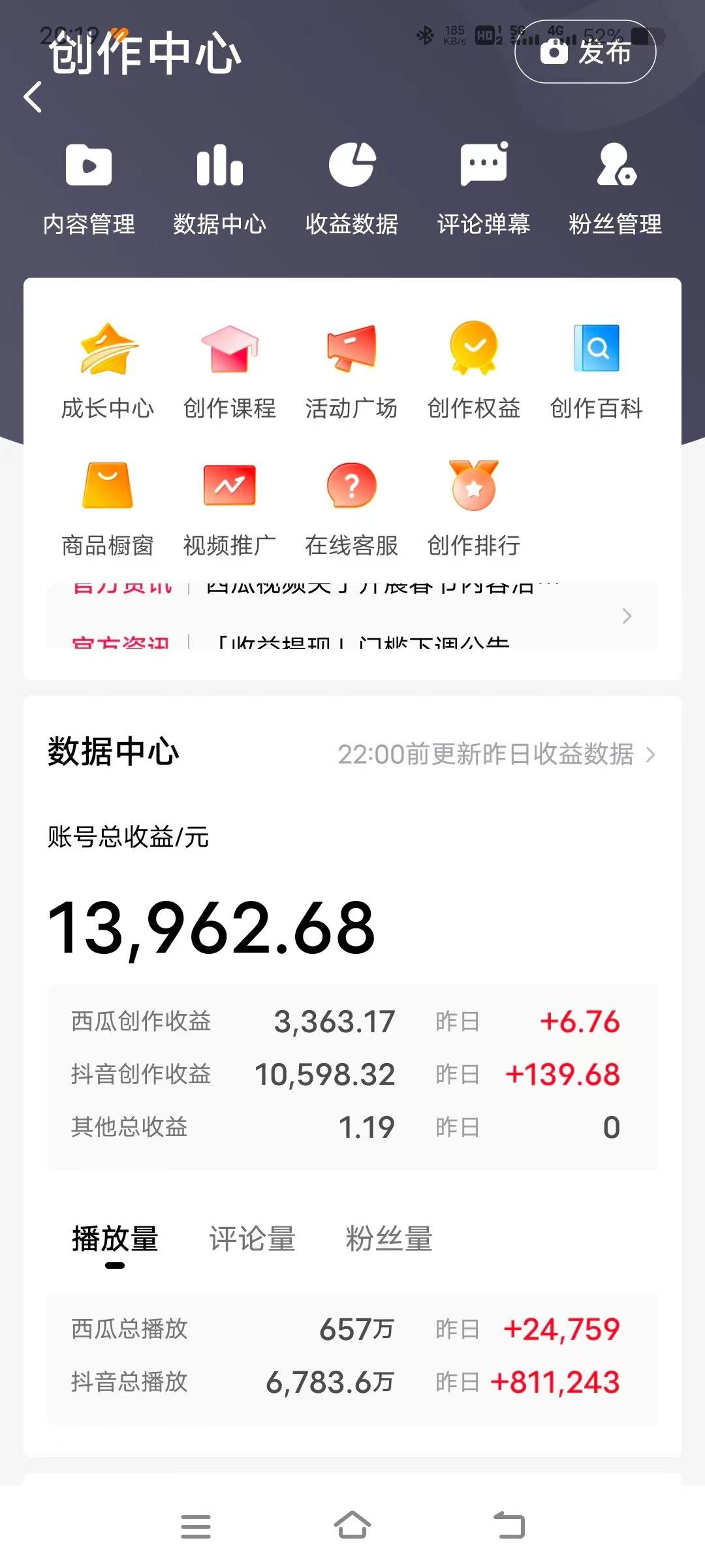 三国野史翻译剪辑 英语翻译刷爆评论区 条条爆款一条视频涨粉1w+附888G素材 三国野史翻译剪辑 英语翻译刷爆评论区 条条爆款一条视频涨粉1w+附888G素材