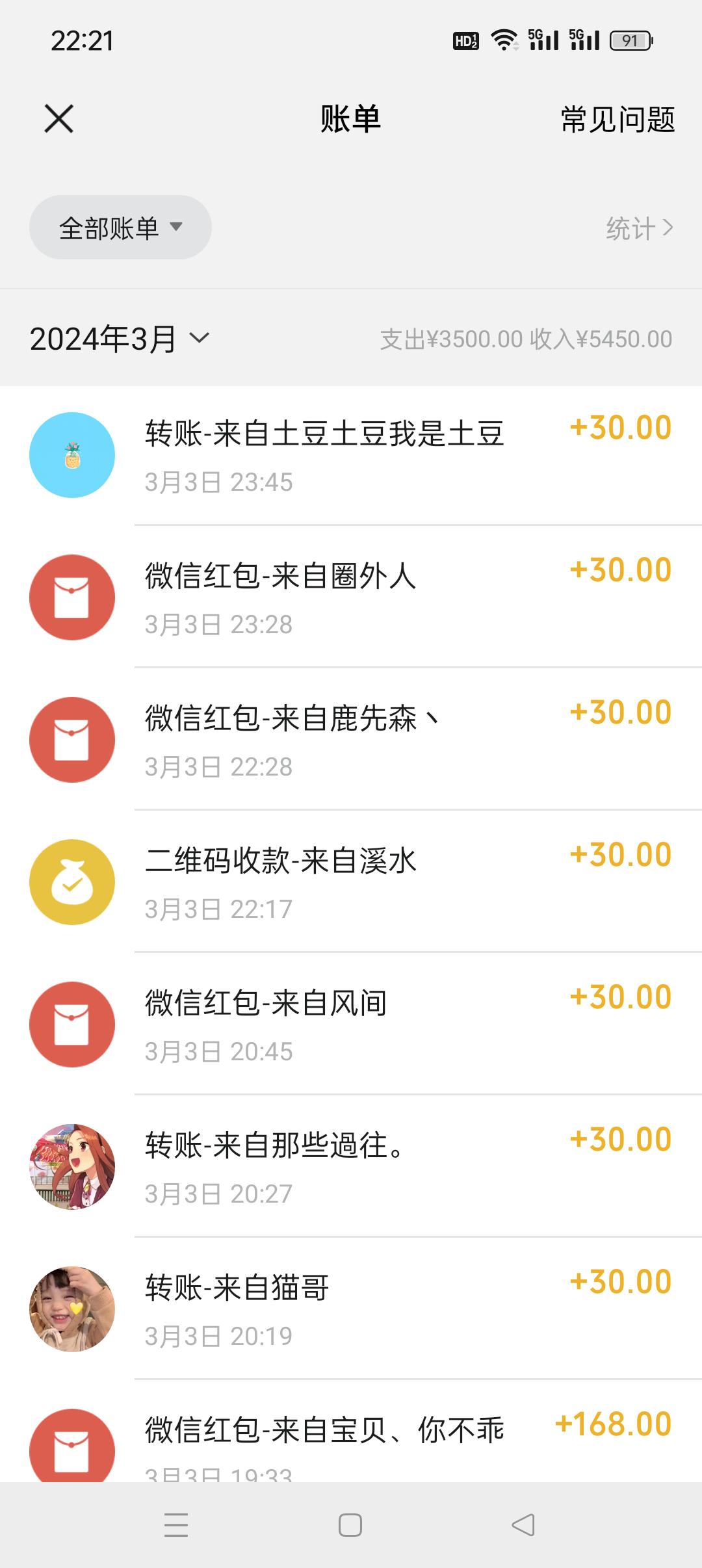扩列暴力起号适合多种平台操作原创视频流量搞轻松日入1000 扩列暴力起号适合多种平台操作原创视频流量搞轻松日入1000