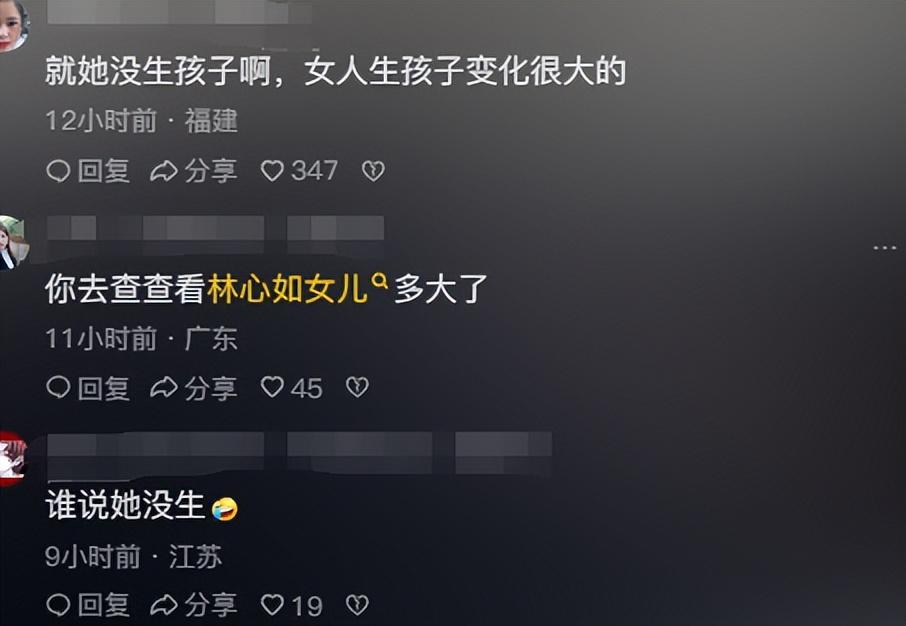 林心如巴黎看秀状态,我却笑死网友评论里 林心如巴黎看秀状态,我却笑死网友评论里