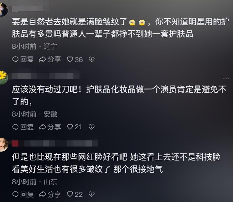 林心如巴黎看秀状态,我却笑死网友评论里 林心如巴黎看秀状态,我却笑死网友评论里