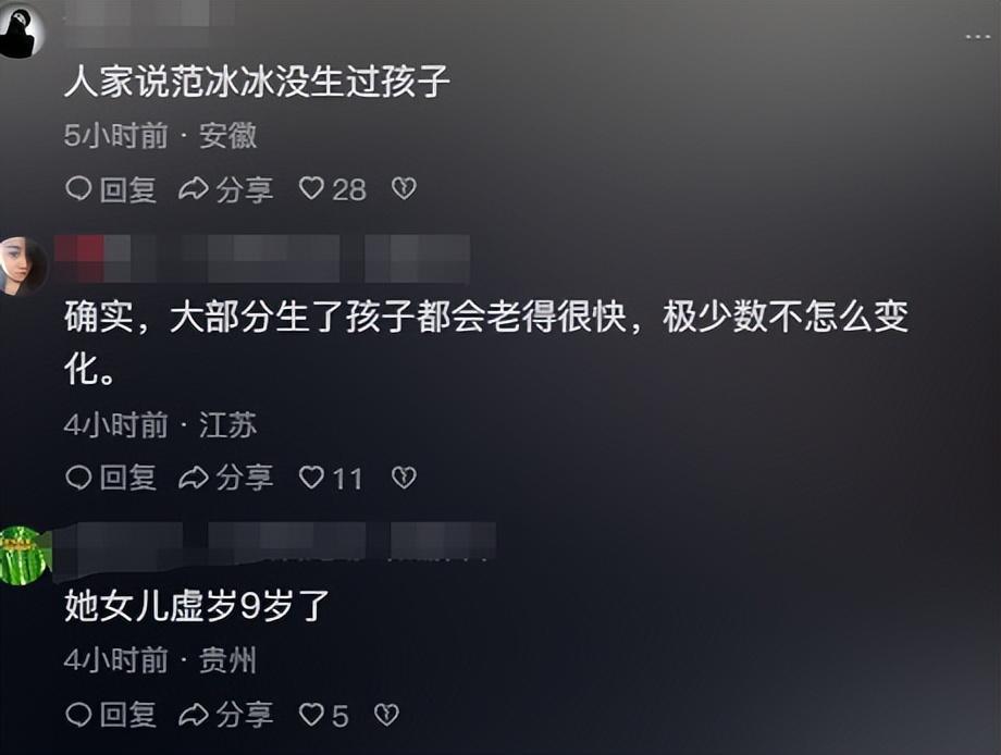 林心如巴黎看秀状态,我却笑死网友评论里 林心如巴黎看秀状态,我却笑死网友评论里