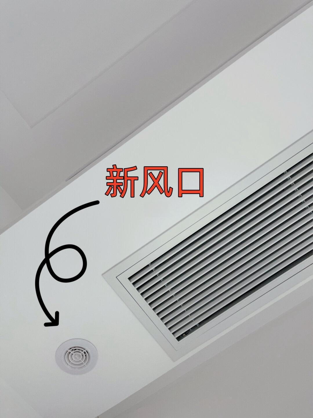 使用新风系统3年,理解了它为啥“卖不动”,用过的人都深有体会 使用新风系统3年,理解了它为啥“卖不动”,用过的人都深有体会