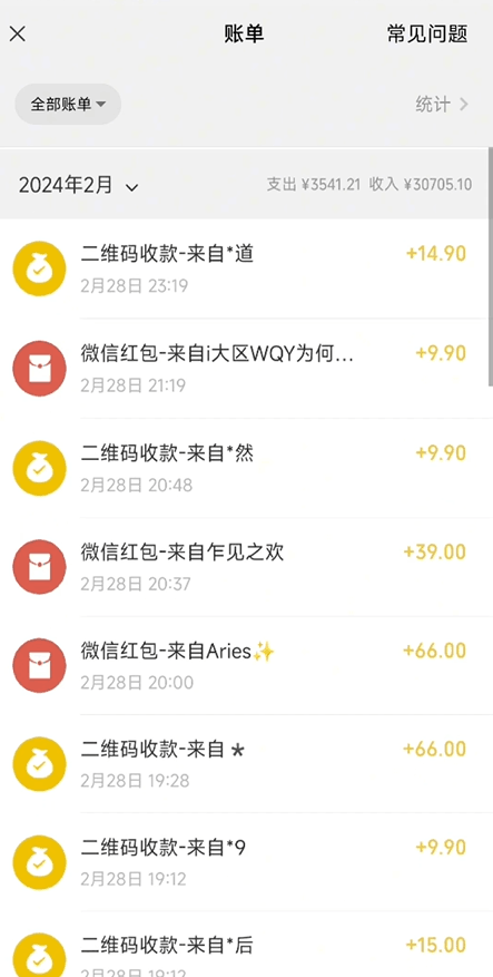 全新模式短剧玩法--私域操作零成本轻松日收600+(附582G短剧资源) 全新模式短剧玩法--私域操作零成本轻松日收600+(附582G短剧资源)